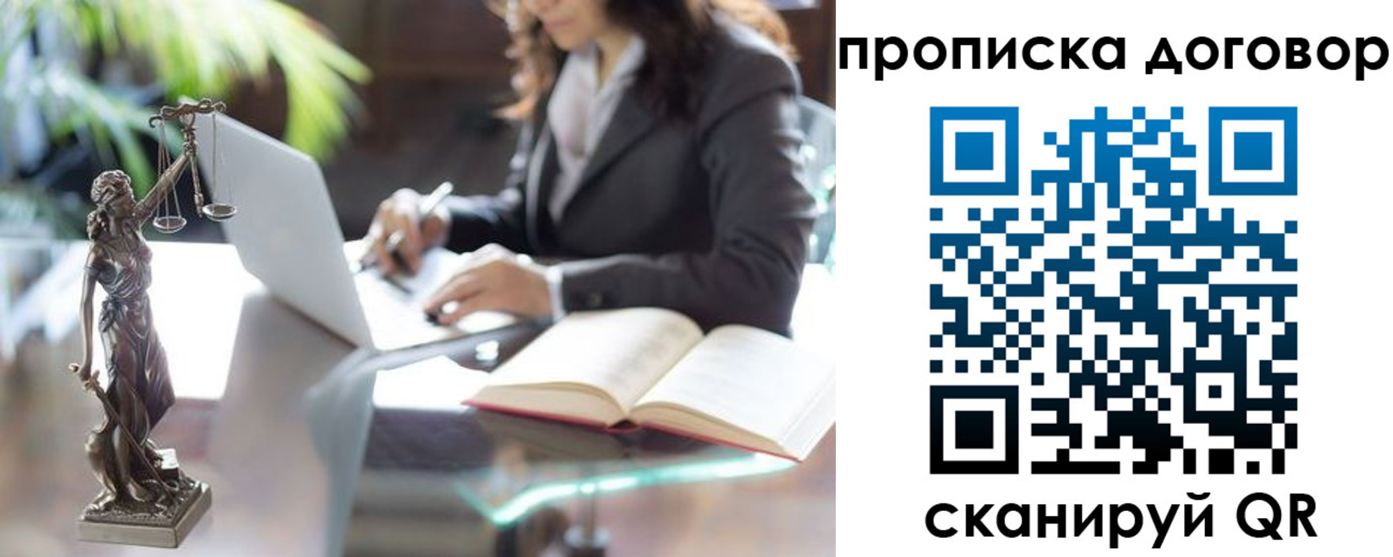 прописка иностранных граждан в Анадыре