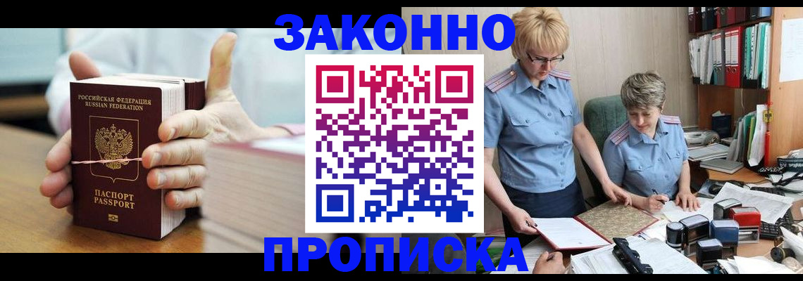 форма 3 в Анадыре