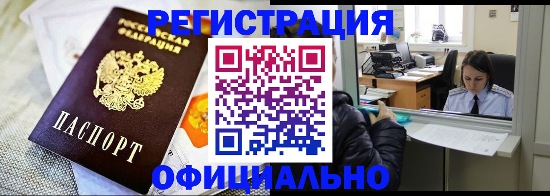 пропишу в квартире в Анадыре